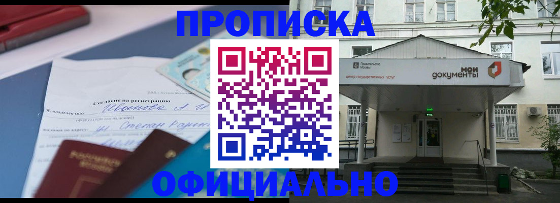 форма 3 в Якутии